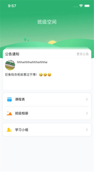 云书包