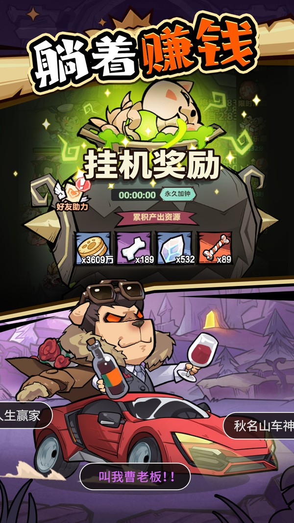 王者猎人测试版