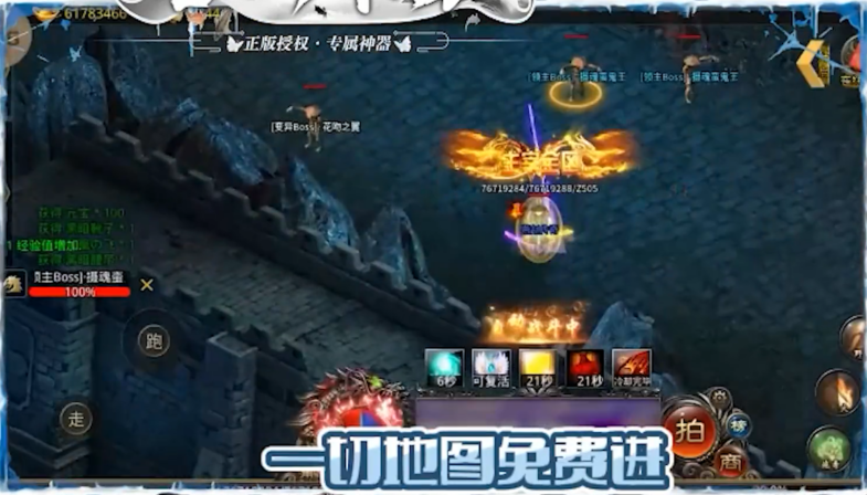 燕赵传奇圣渊神器 1.1.0安卓版