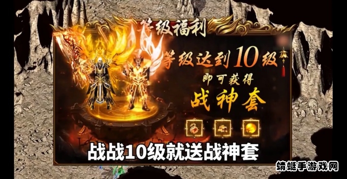 龙腾合击新开1.80传奇 1.0.0安卓版
