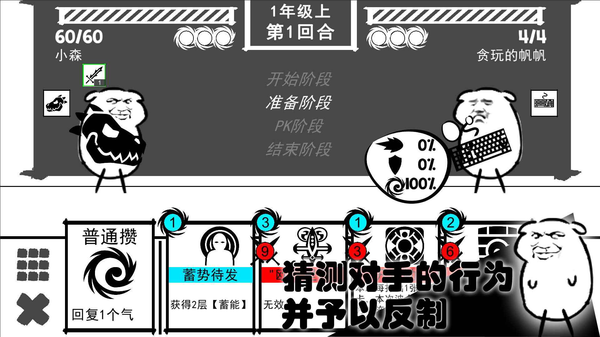 波波攒小学 0.1安卓版