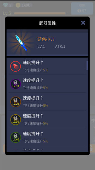 撞来撞趣app