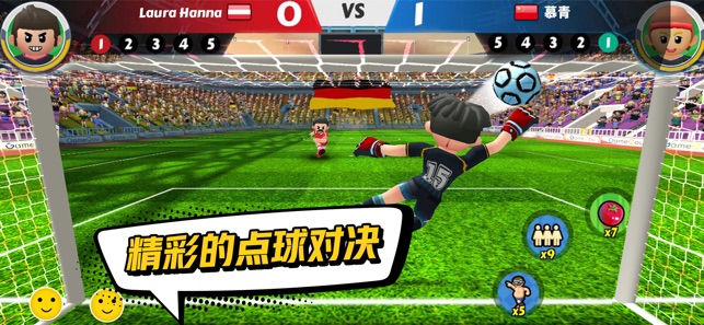 点球达人2APP