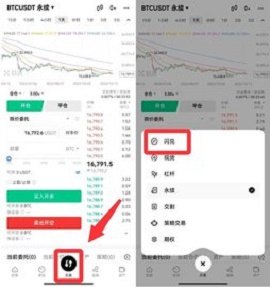 资金账户查看示意图