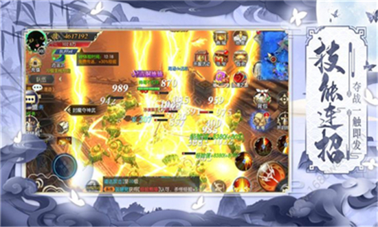武帝降临破解版v3.4.0安卓版