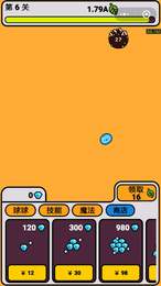 球球作战大冒险手游