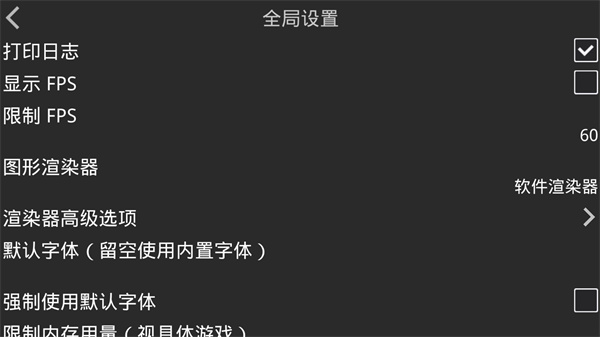 Kirikiroid2安卓版 1.4.0.avn手机版
