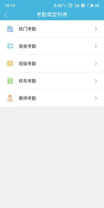 和丁丁教育APPv1.0.2