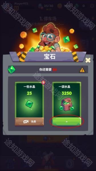 尸战狂潮
