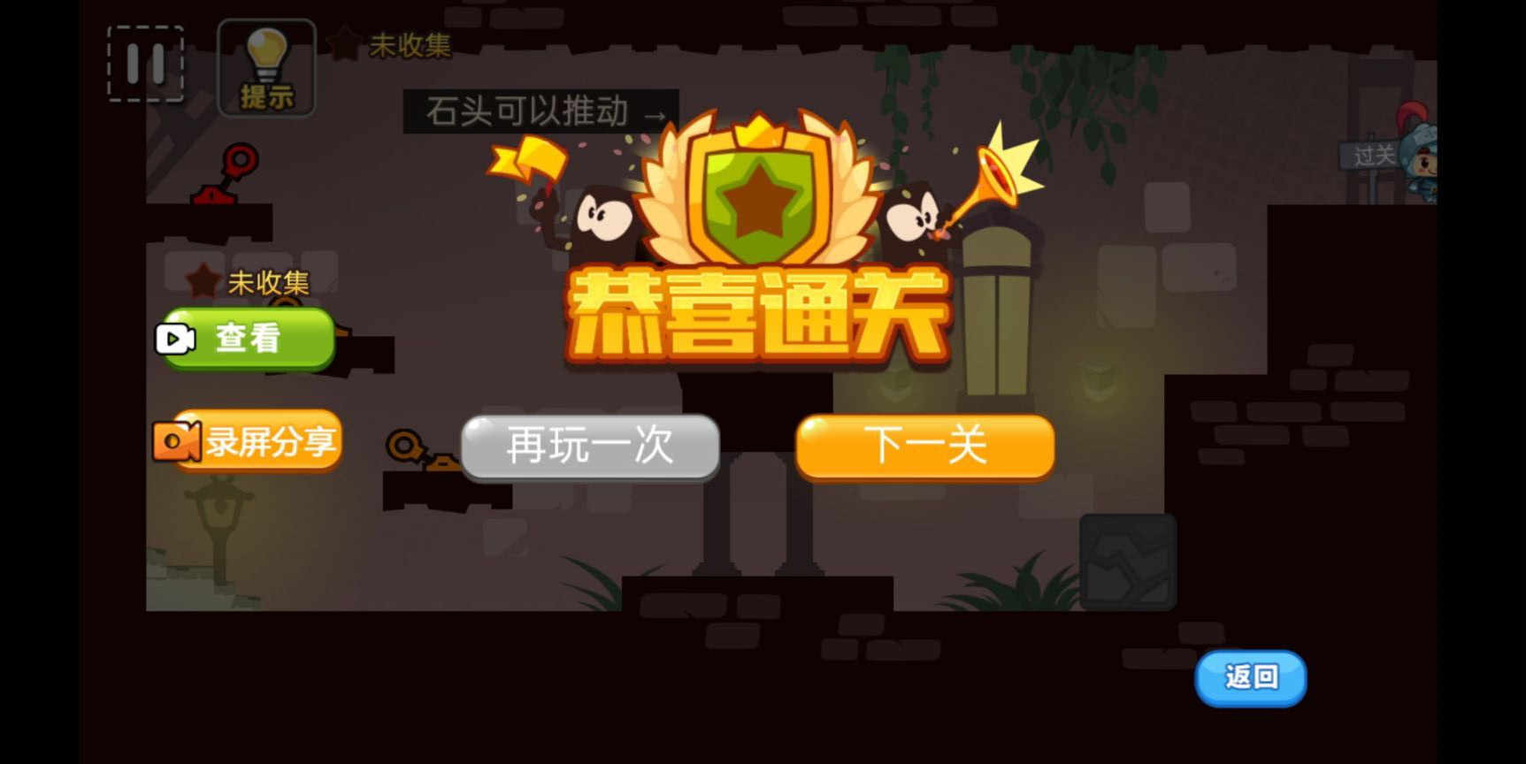 救救小团团最新版 1.0安卓版