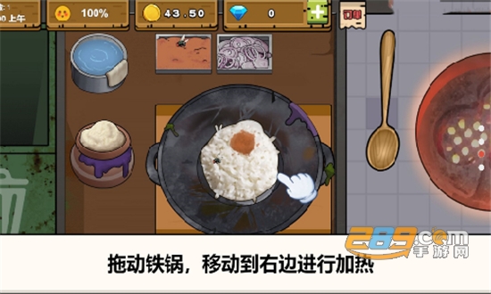 干净又卫生破解版免广告最新版v1.0.1安卓版