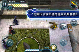 变形金刚3