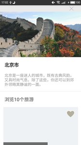 闲情手机版