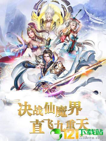 武动九重APP