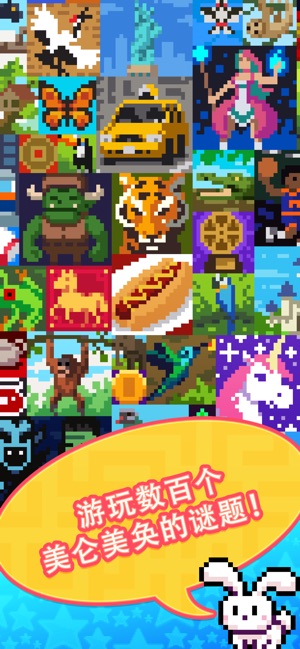 pixel