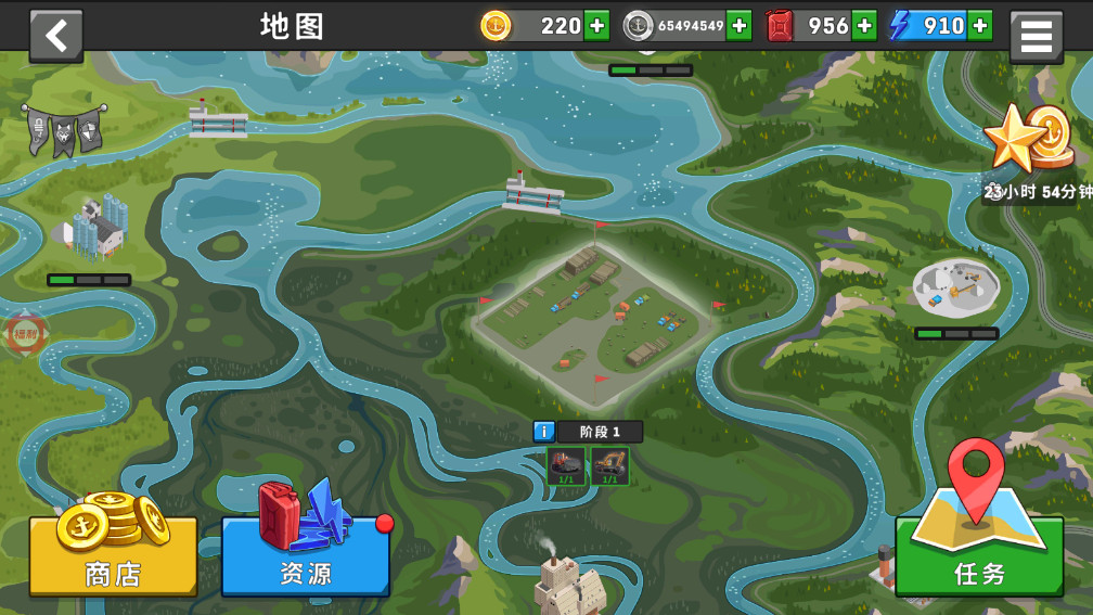 开船遨游世界无限金币破解版 1.1手机版
