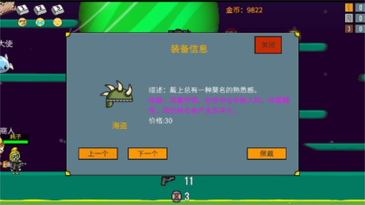 隐匿之战中文版免费 1.0安卓版