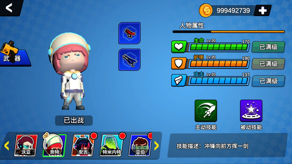 枪战行动