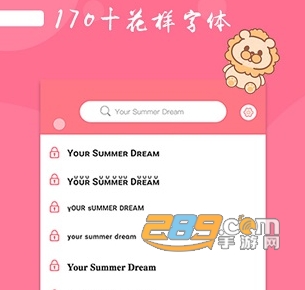 花样颜文字app官方最新版