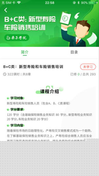 栗子学院