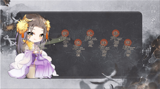 神都仙魔录手游v3.1安卓版