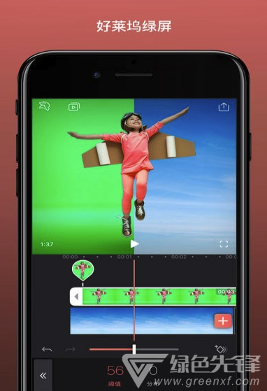 Videoleap(videoleap素材模板)V1.2 安卓版