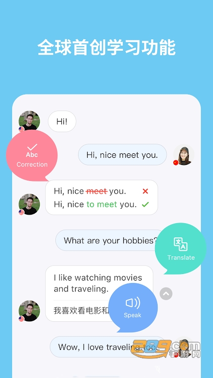 HelloTalk会员破解版v3.3.1最新版