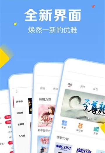 土豆阅读APPv2.4.73免费版