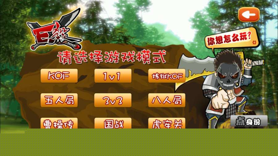 Excel杀