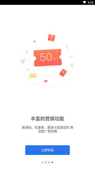 小鹅通