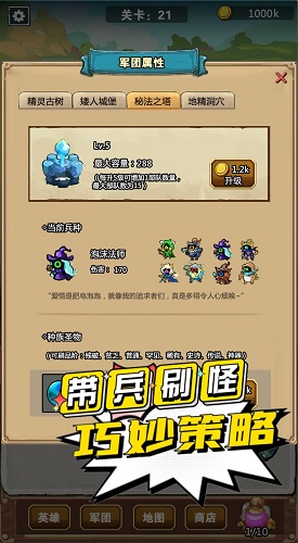 我不是孤勇者凡尔赛之战游戏下载