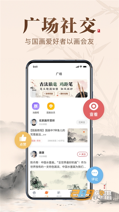 历代名画集app手机端最新下载v2.7.0最新版