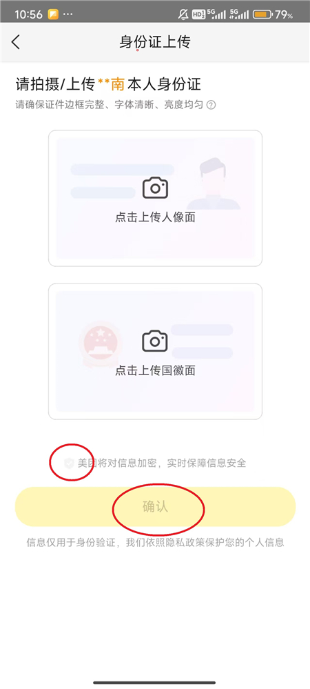 美团app官方版下载安装2026最新版本