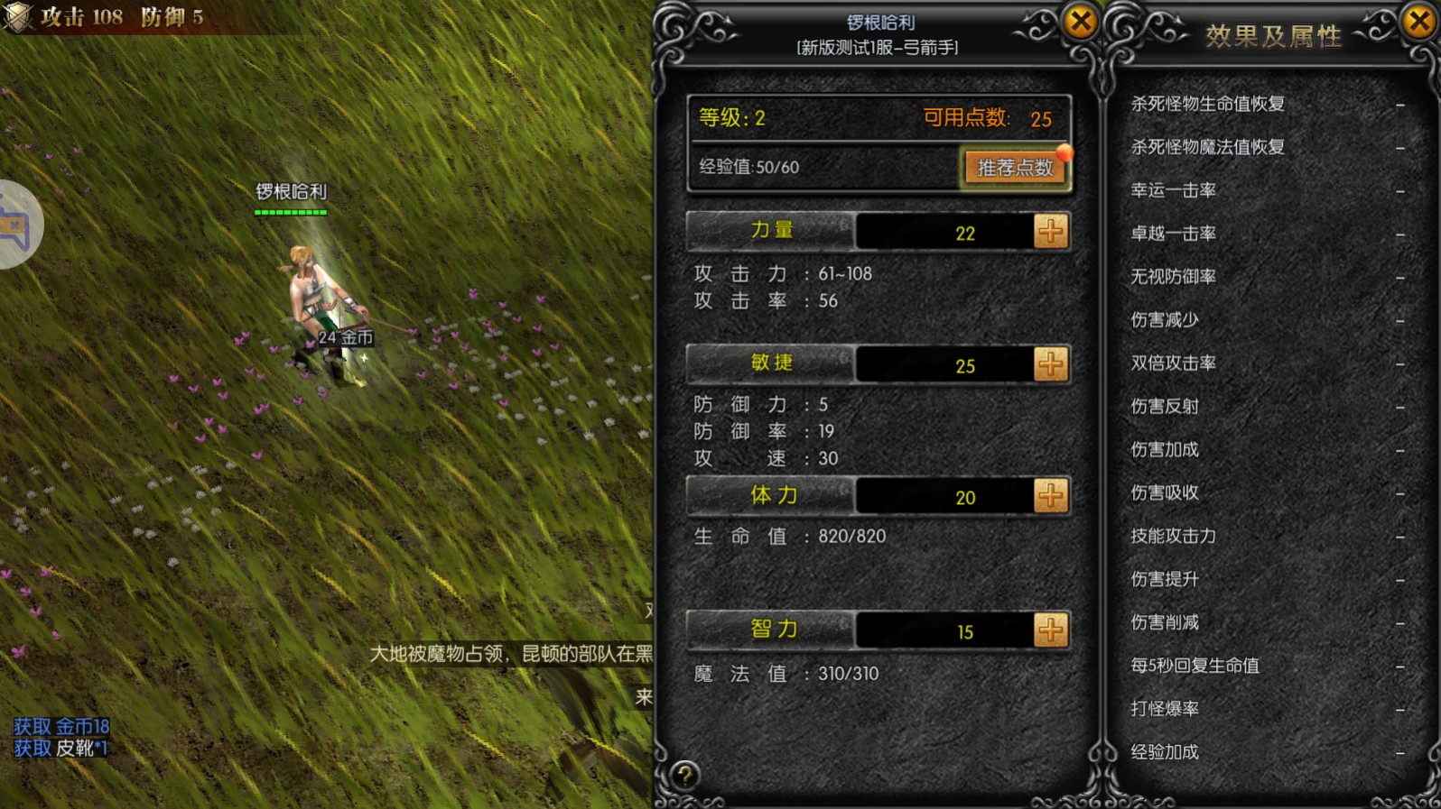 MU攻速加强版最新版本 1.1.8安卓版