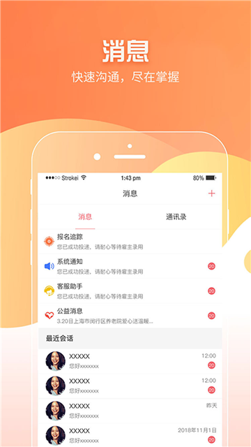 学生港appv1.0.0 安卓版