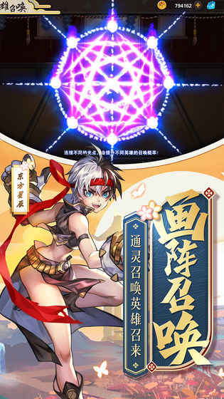 超次元战姬app