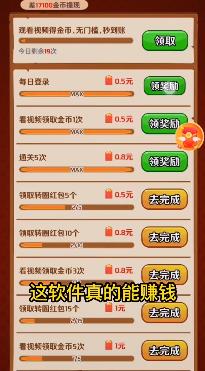 中药世家
