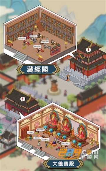 出家模拟器2破解版下载最新免费版v1.0.1安卓版