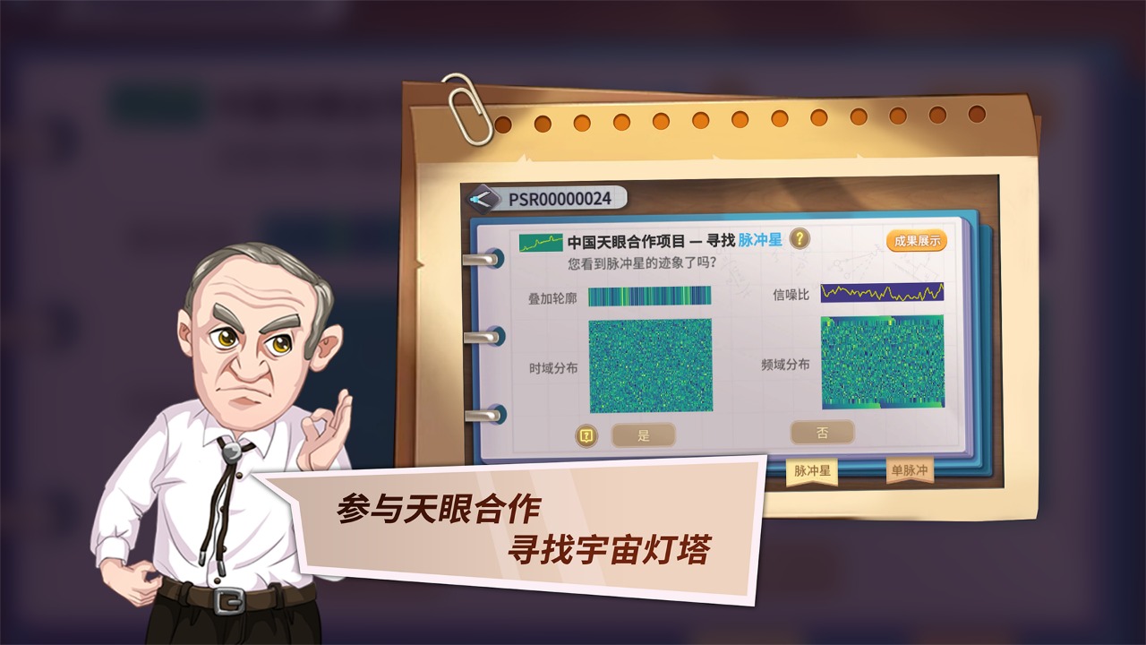 灯塔计划 2.04最新版