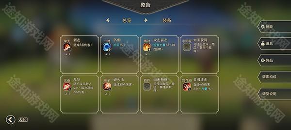 星咏之诗4.0.4免广告