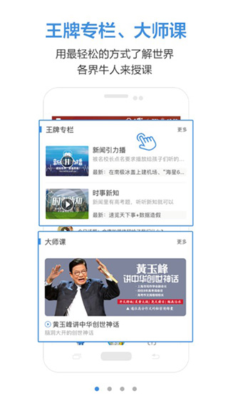 引力盒子