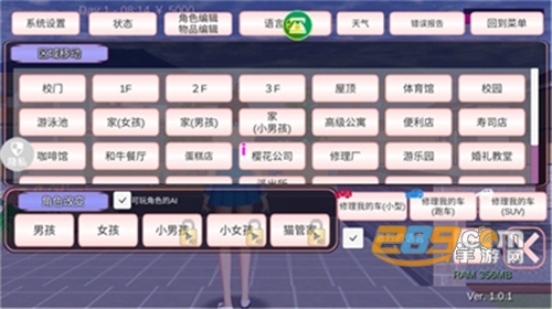 魔音少女模拟器2022最新版下载v1.0.0手机版