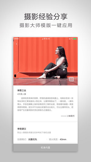 小蚁微单相机