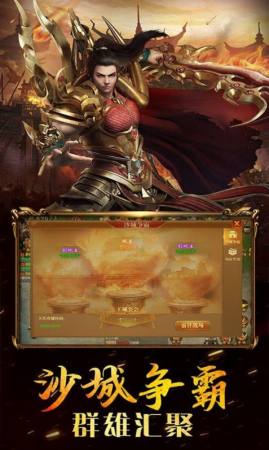 八戒奔雷无限刀手游 1.1.0版本