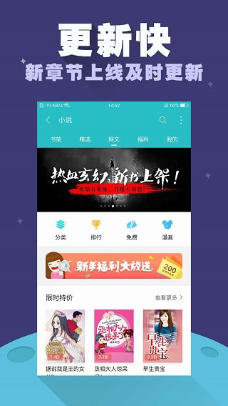 禹天小说免费阅读器官方app正版