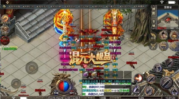 混元大极品手游 1.1.0安卓版