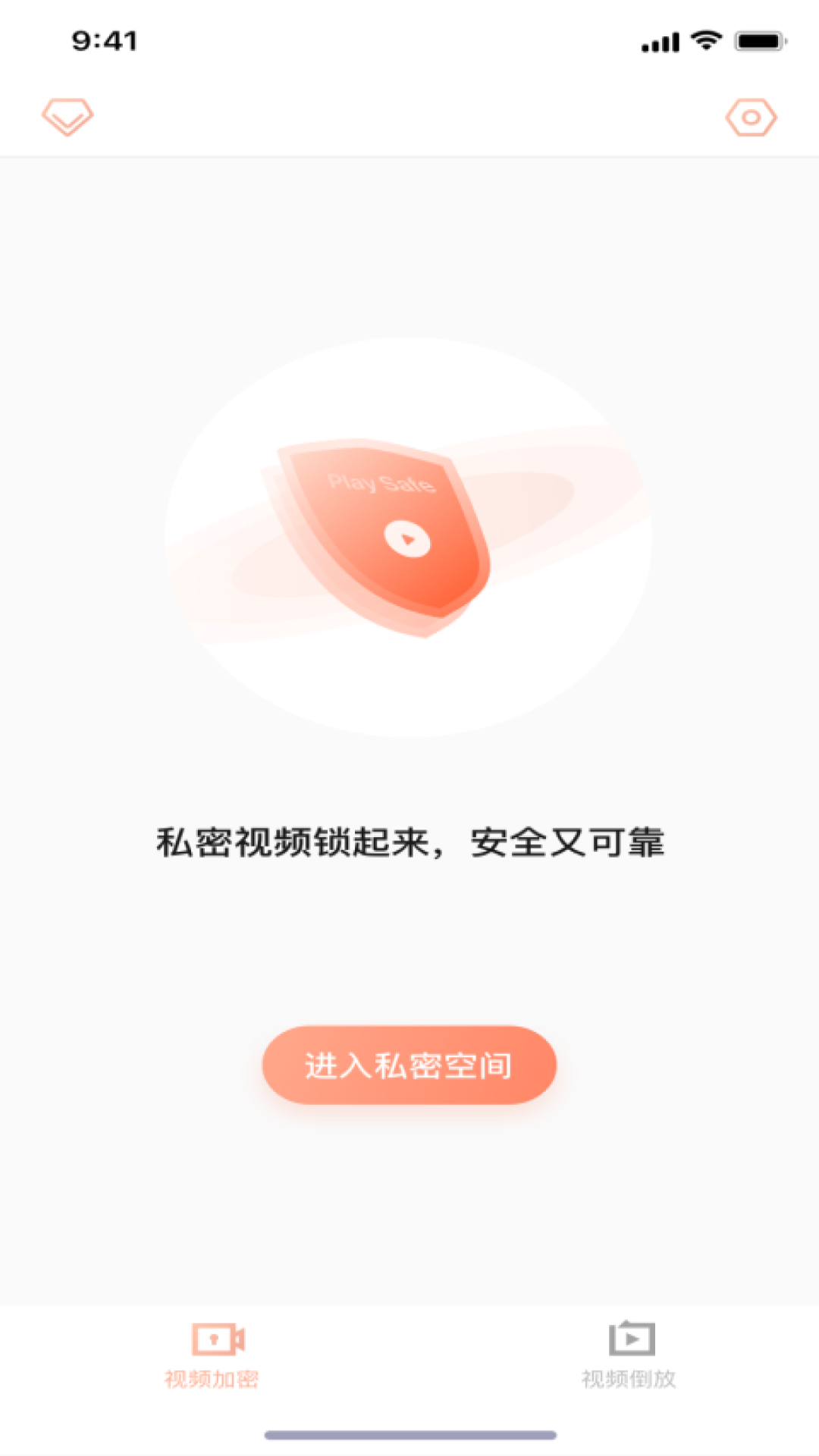 三更视频软件