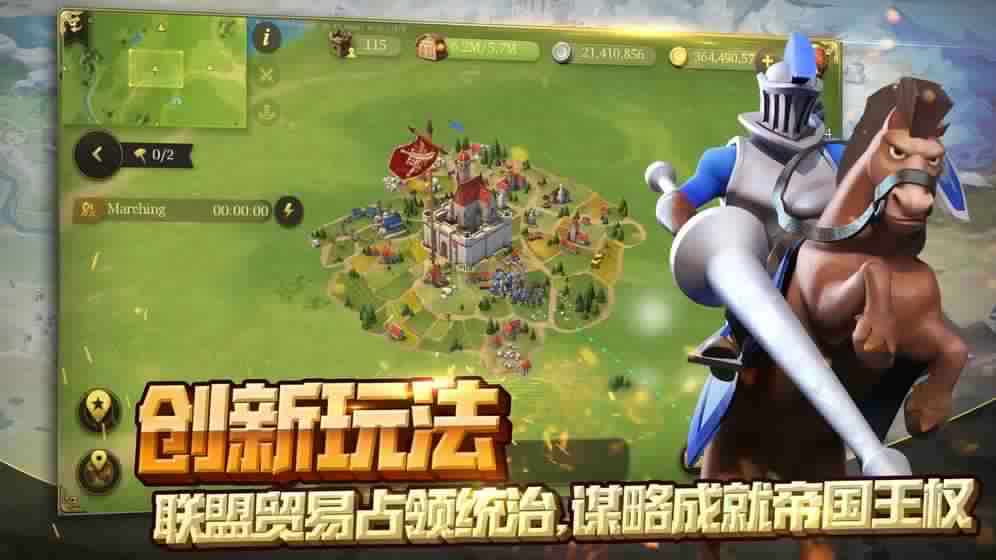 权力与纷争外服