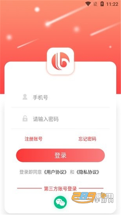 八万里最新版v3.3.0 安卓版