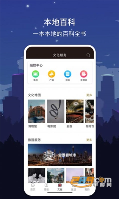 数字丹东app官方最新版下载v1.7.2最新版